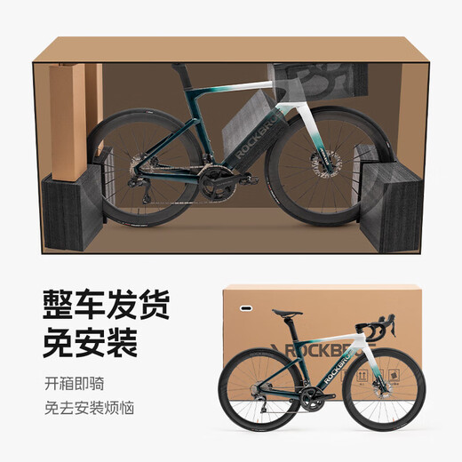 洛克兄弟（ROCKBROS）公路车碳纤维自行车T700气动破风105电变碟刹弯把竞赛车 白墨绿(禧玛诺R7170套件) 定制尺寸联系客服
