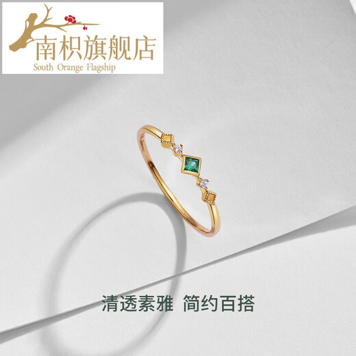 Nanzhi 18K gold gemstone ring, color gold K yellow forest style small sugar cube, colorful zirconium inlaid women's ring No. 11 - forest style small sugar cube (total about 0.9-1.07g