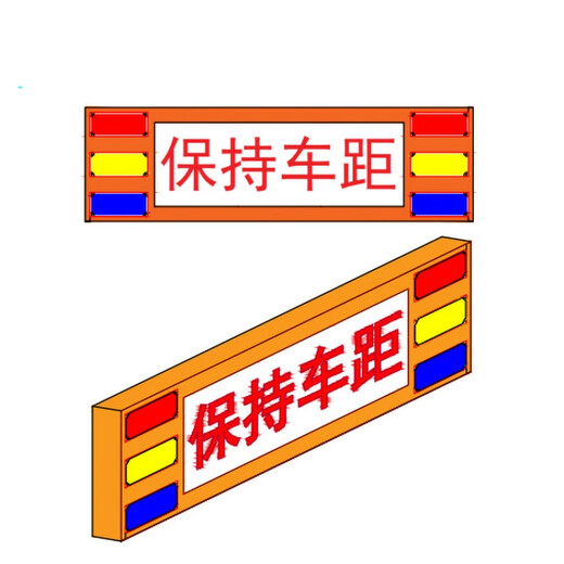 皮卡工程车车顶爆闪灯车载LED显示屏交通警示路政后窗电子屏导向 120/35车顶显示屏12V