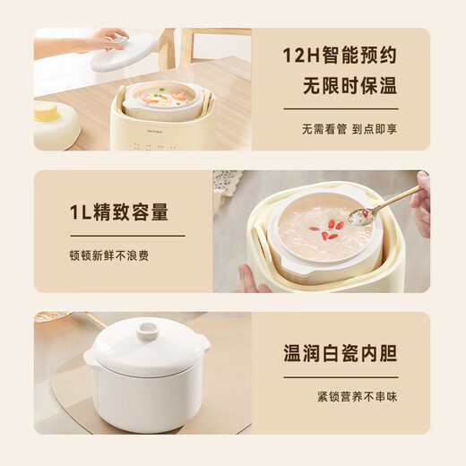 Tianji (TONZE) Tianji Electric Stew Pot, Electric Stew Cup, Soup Pot, Waterproof Stew Cup, Electric Steamer, Stew Pot, Quick Stew Pot, Healthy Bird's Nest Stew Cup, 1L Single Pot | Micro Pressure Waterproof Stew | Anti-scalding Basket