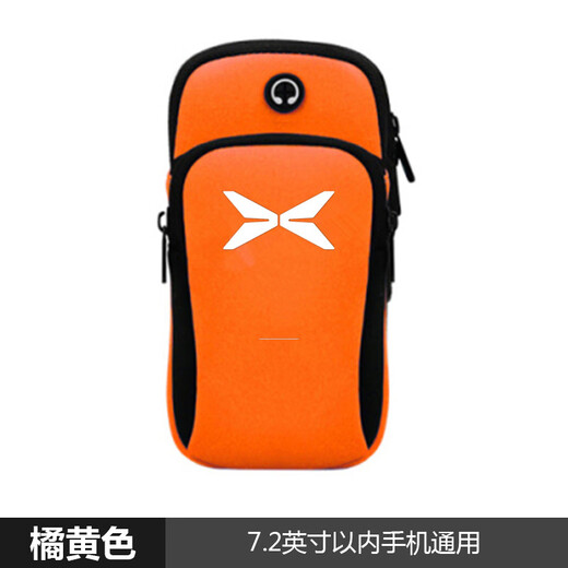 Odu Sports Arm Bag Running Mobile Phone Arm Cover Outdoor Equipment Mobile Phone Arm Strap Arm Bag Customized with Pictures and Logo Customer Customized Universal for 7 inches or less