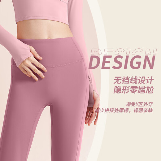 Fluniyu Yoga Wear Women's Sports Suit Women's Slim and Beautiful Back Pilates Shockproof Running Sports Fitness Wear Breathable and Quick-Drying Barbie Powder + Bean Paste Powder S Recommendation 80-95Jin Jin equals 0.5 kg