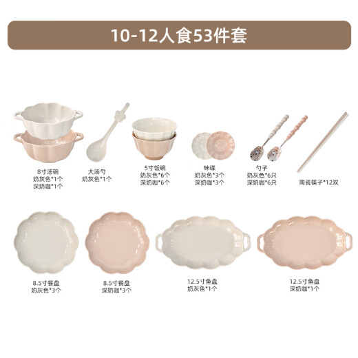 语森忆高档陶瓷碗套装家用食品级碗碟碗盘碗筷组合高级感釉下彩餐具整套 8.5寸餐盘2个装[1278]无金款