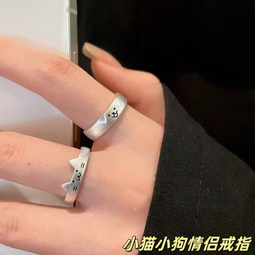 Daiyan kitten and puppy rings are simple and versatile, high-end couple rings stacked with cute Chinese Valentine's Day gift rings for girlfriends and besties. Concave and convex kitten + puppy rings are adjustable. One pair in a box.