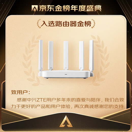 
ZTE (ZTE) Sky Survey AX3000 Fully Blood WIFI6 Gigabit Wireless Home Router Self-developed Dual-Core Main Chip 5G Dual-band Wall-through King Wifi Router Mesh 3000M Speed