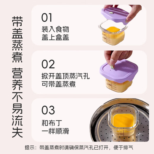 Dr. Ma’s baby food box glass storage and preservation can be steamed and cooked egg custard high temperature-resistant supplementary food bowl 2 packs
