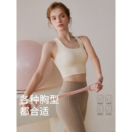 LULUUVTTOH all-in-one yoga vest for women shock-proof running push-up sports bra for women quick-drying Pilates fitness tops for women, milky white. L