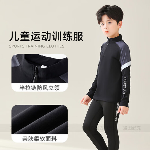 Ai Qisen Children à manches longues pour enfants à manches longues pour les manteaux et pantalons pour les hommes et les filles à séchage chaud et à séchage à séchage Costume d'entraînement automne et hiver 9793 Black Top + 9981 Gris clair Faux deux pièces M (165-170 cm, 110-120Jin [Jin est égal à 0,5 kg]))