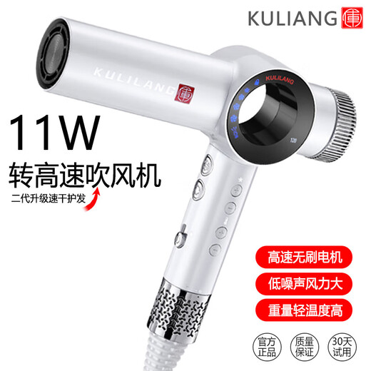 Currywolf third generation hair dryer for barbershops, negative ion hair care high-power men's hairstylist hair dryer supreme version Currywolf second generation light luxury white gift box review and free stand