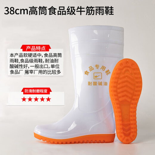 Double Star Bate Food Factory Labor Protection Zapatos de lluvia Rain Rain Waper Rain Rain Rain Rain Rain Rain Rain Waits White White 43