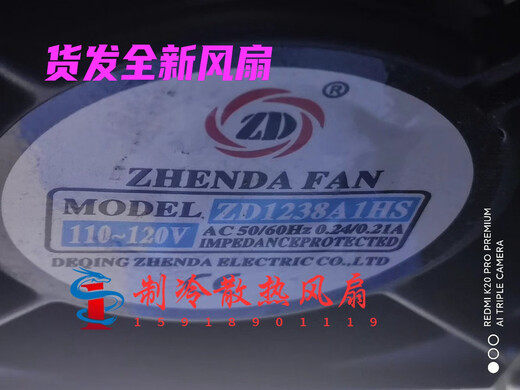 New JF11025A3HSL 380V ZD1238A1HS 110V CF12038A2HB 2 CF12038A2HB 220V Новый вентилятор
