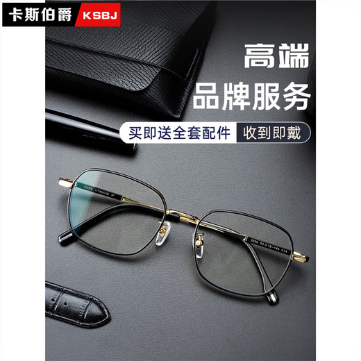 Cyxus德国内渐进远近两用老花镜高端进口钛框老人眼镜智能自动变焦男女 黑色款/德国内渐进钛框/150度