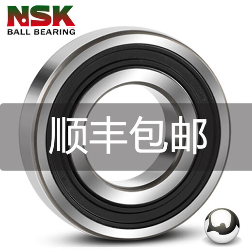 Shantou Lincun -Lager F SS692 Original 693 Micro 694 Motor 695 696 H 697 698 699zz NSK F693zz/GT mit Flansch