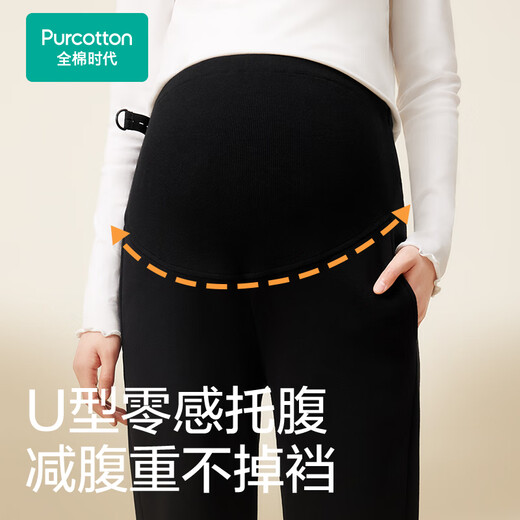 Volle Baumwoll -Ära Entbindungshose hoch mit Baumwollbauchunterstützung während der Schwangerschaft vier Jahreszeiten tragen lässige Leggings Mutterschaft Outfits 165