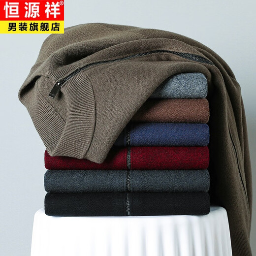 Hengyuanxiang autumn and winter pure wool sweater men's zipper cardigan youth coat sweater business casual handsome thickened stand-up collar sweater black 2XL 180