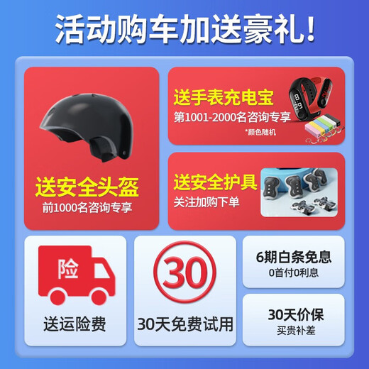 左拉（ZOLA）电动儿童平衡车6-12岁成人智能体感10-15岁大越野腿控平行车旗舰 k13运动版(腿控+蓝牙+发光轮)