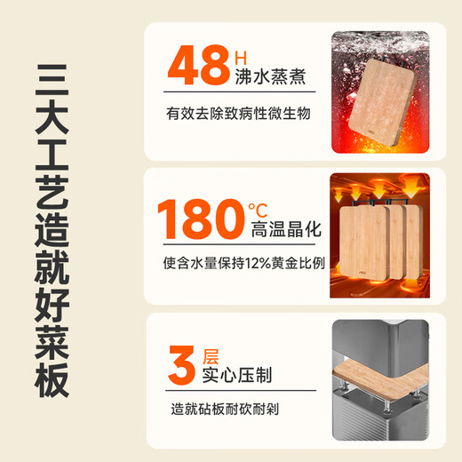 ASD (ASD) Planche à découper Cuisine à Domicile Double Face Bambou Naturel Planche à découper épaissie Solide Panneau de Planche à découper Petite Planche à découper en Bambou (36 * 25 * 1,8 cm)