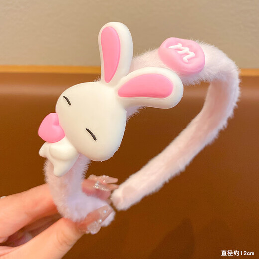 Tang Funi children's hairband baby cartoon strawberry bear plush hairpin headdress autumn and winter little girl face wash hairband headband hair accessories pink bunny-fur hairband