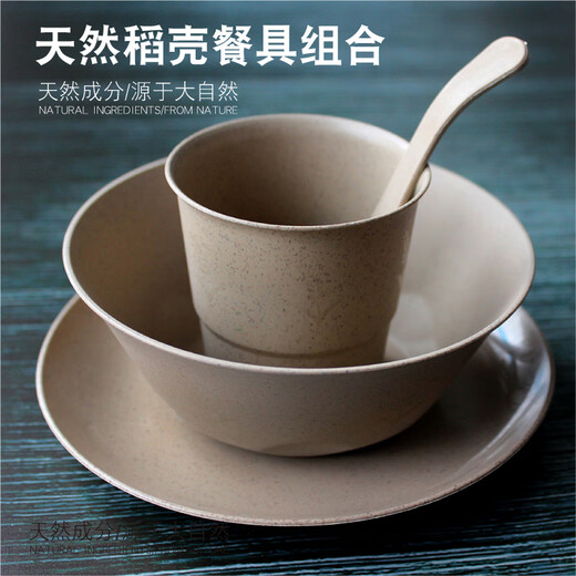 Yuling Disposable Bowl Tableware Set Biodegradable Thickened Four-Five-Piece Rice Husk Food-Grade Household Dining Bowls, Chopsticks, Spoons, Dishes, Cups, 50 Rice Husk Bowls, 300ml