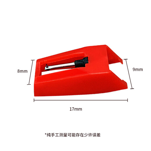 Canna ruby stylus gramophone stylus professional stylus original accessories vinyl record player ruby stylus stylus cartridge (including a stylus)