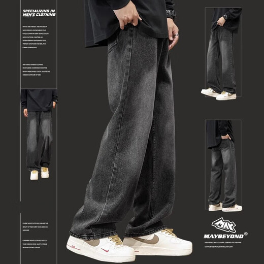 MAYBEYOND American jeans men's spring and summer high street loose straight pants wide-leg casual long pants MA78 black gray XL