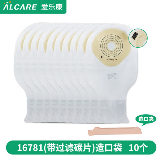 
Japan imported Aikang 16781 ostomy pocket one-piece Alcare ostomy bag open pocket with carbon sheet D20 16781 with carbon sheet] 10 ostomy pockets