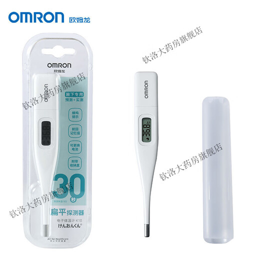 Termómetro electrónico de Omron para el hogar MC687 ACTARM MÉDICOS K30 Bebé y niños azul oscuro