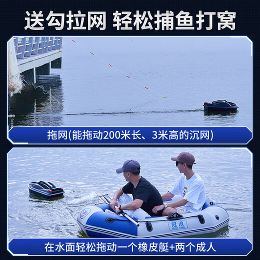 Win in the future super high power 12v nesting boat automatic decoupling remote control pull net boat fishing with fishhook high horsepower pull net artifact 60cm upgraded version with GPS positioning one battery about 300 minutes