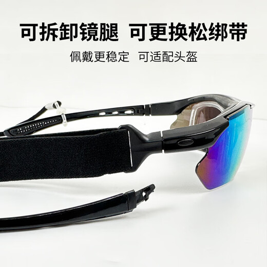 USOM cycling glasses outdoor sports running marathon anti-UV sunglasses can be equipped with myopia degree
