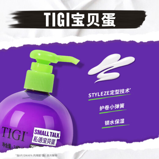 Tigi Elastic Curly Essential Huile hydratante Curl Anti-Frizz Perm Care Fluffy 240 ml
