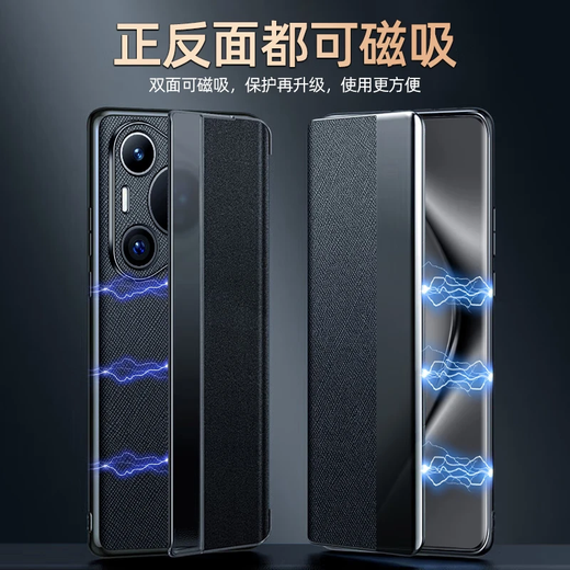 Jece [SF Air Freight | Flip magnétique] Convient pour Huawei Pura70pro Mobile Phone Case Lens Full-in Leather Protective Protective Bust Windows Smart Windows Business Men and Women [Elegant Black] Cow-Hide Smart Windows Huawei Pura70pro / Pro +