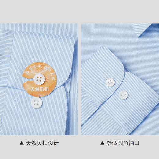 HLA海澜之家长袖衬衫商务绅士正装衬衣