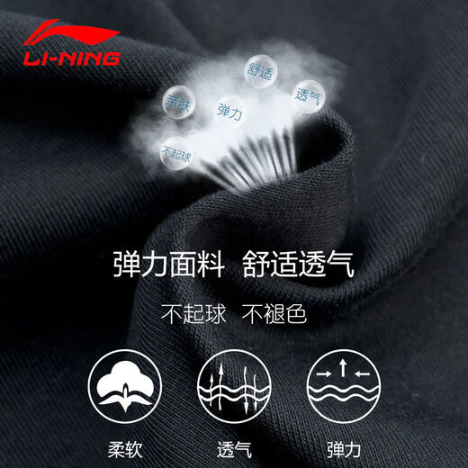 Li Ning (LI-NING) Sports Pants Spring and Autumn New Men's Flat Top Pants Airy Loose Straight Casual Sportswear Running Training Pants Black (Flat Top - Zipper Style) M (170)