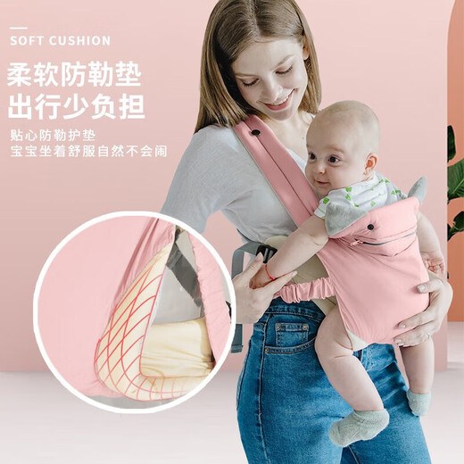 爱宝适婴儿背带背娃抱娃神器前后两用小月新生儿宝宝横抱前抱式CX-2029 软萌粉【0-36个月】防护帽+口袋