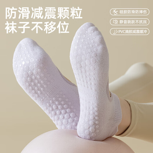 Freestyle yoga socks for women, professional sports and fitness non-slip socks, Pilates mesh breathable boneless anti-pilling boat socks for spring and summer