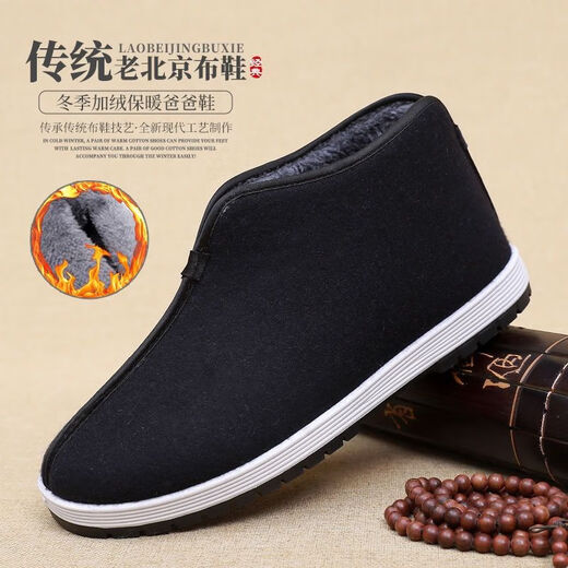 Duyinchu 2024 old Beijing cloth shoes men's high top plus velvet warm cotton shoes for middle-aged and elderly dads retro style old man cotton shoes black (wool) 40