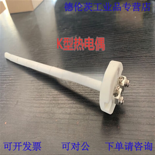 Box-type resistance furnace, muffle furnace temperature controller, instrument, controller, K-type electric thermocouple