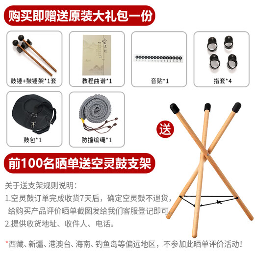 Yaside ätherische Trommel 15 -Zoll 14 Zoll Erwachsener Professionelle Anfänger Stahlzunge Schlagzeuger Drum Drum Geschenk Percussion Instrument Spot Grün Grün
