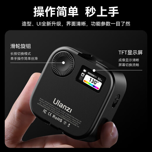 Ulanzi Yobasket U60 RGB Square Light (negro) Luz de relleno a todo color magnético Pocket de bolsillo LED portátil de doble color Fotografía Cámara de luz de la luz del teléfono móvil Luz de luz móvil Luz de conferencia