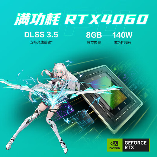 华硕天选5pro天选4二手笔记本电脑15.6英寸游戏本光追RTX4060独显165HZ高刷2.5K屏 ⑥95新R7-3750H-GTX1650 飞行 16G内存+512G固态