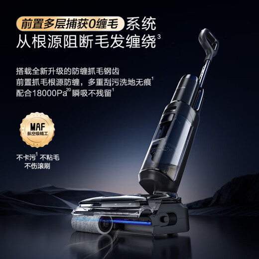 Timkova Stretch Combo ultra-thin cyclone version [0 lint, multi-purpose in one machine, 180 flat] floor scrubber suction and mopping integrated vacuum cleaner [Mix upgraded version]