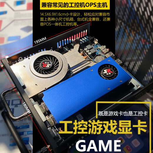 
Songrui Collection Half-Height Knife Card Graphics Card Brand New GTX1060/1050TI/1650/1030/RX550 Server Industrial Control All-in-One Mini Case OPS Computer Graphics Card 2 Screen GT1030 2G 4X Industrial Control Knife Card 2HDMI