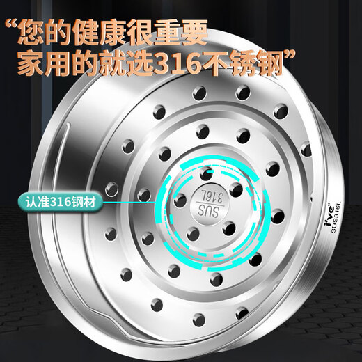 I VE 316 Stainless Steel Rice Cooker Steamer Large Capacity Round Steaming Rack Thickened Rice Pot Steamer Rack Steaming Buns Universal Steaming Rack Handle Model 22.5CM 316 Steel Heightened Steamer | Free Two Steaming Cloths with Order