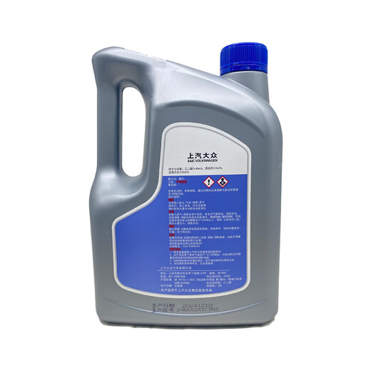 Volkswagen (Volkswagen) SAIC Volkswagen Antifreeze Car Engine Antifreeze Coolant 2L -35 Pink