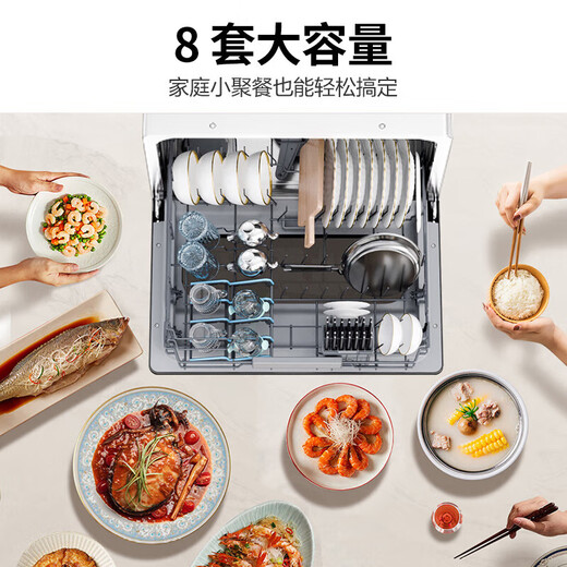 Haier dishwasher desktop 8 sets 25-year new product Xiaohaibei White First-class water-efficiency double spray UV disinfection countertop dishwasher small household washing and disinfection integrated glass window 25-year new product丨99.999% sterilization rate丨Dryness index 1.30