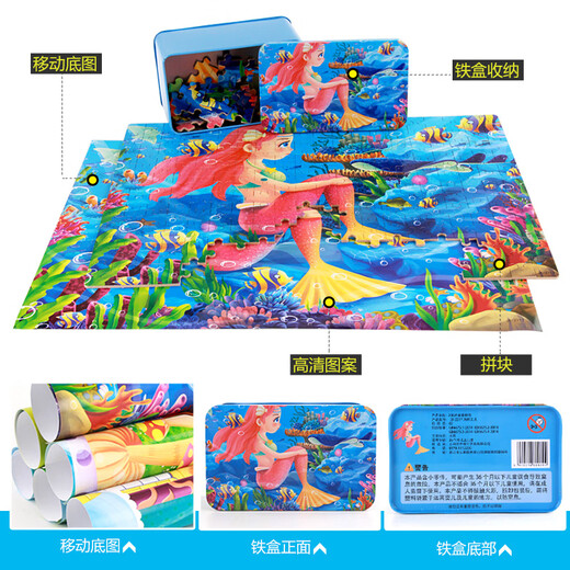 Junkai Children's Puzzle 8-12 ans Intelligence bébé Développement du cerveau de fer Box Box 8 ans Girl Early Education Building Bloum Blocs Toys 60 Sirène rapide
