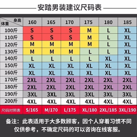 安踏冰丝速干运动裤男长裤夏季薄款透气男士跑步健身休闲直筒裤子 -4玄舱灰/冰丝速干【拉链口袋】 L (175)
