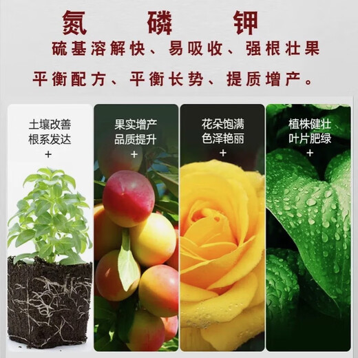 Stanley 51% 17-17-17 High Concentration Potassium Sulfate Compound Fertilizer Pure Sulfur-based General Fertilizer for Home Vegetables and Flowers Stanley 17-17-17 Authenticity Guarantee Ten Jin Jin is equal to 0.5 kg Bulk sample