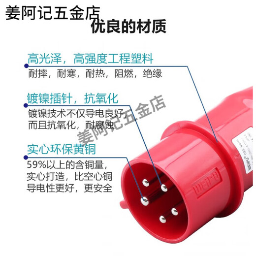 
Weipu Industrial Plug Socket TYP235 Light and Shading Mount 16A32A5 Core Waterproof Aviation Connector TYP285 16a5 Core Set typ235+typ6623