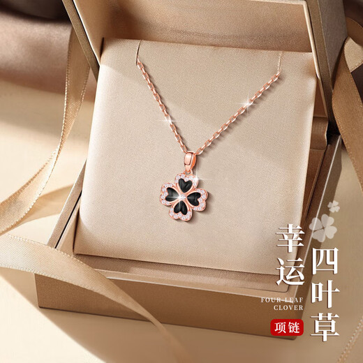 Ji Sifan light luxury necklace women's four-leaf clover high-end niche jewelry birthday Valentine's Day anniversary gift for girlfriend and wife four-leaf clover necklace black agate